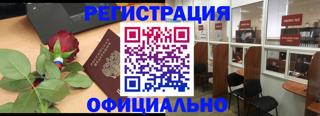 регистрация для школы в Архангельской области