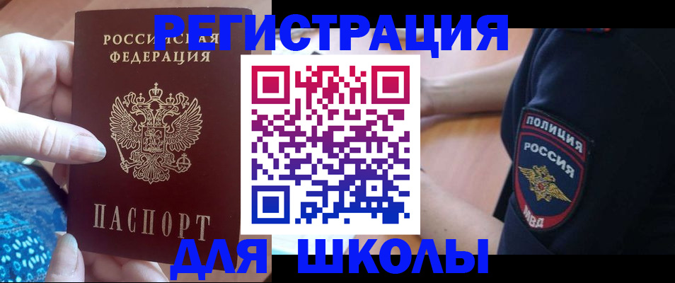 прописка поиск в Архангельской области